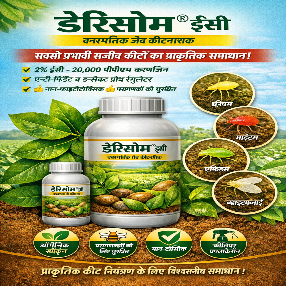 Derisom 2% EC - Karanjin Seed Extract