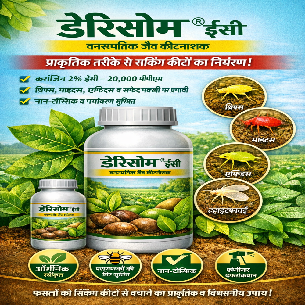 Derisom 2% EC - Karanjin Seed Extract