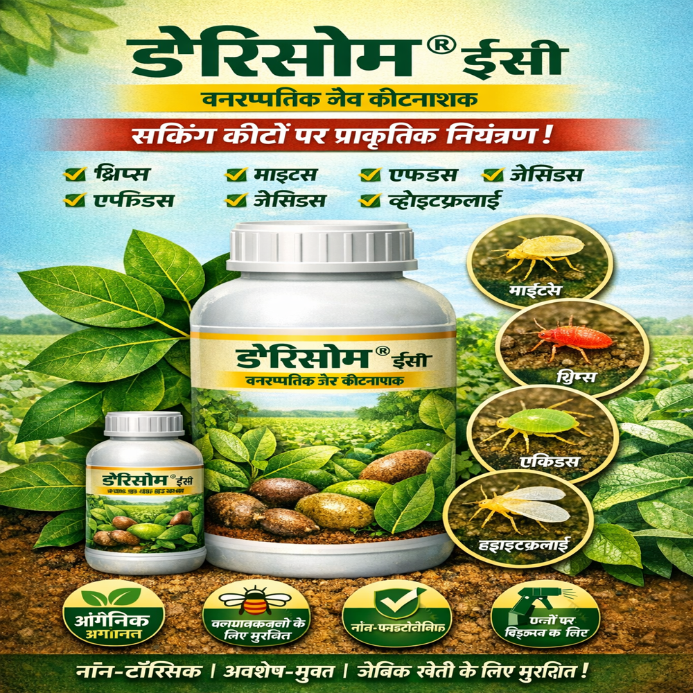Derisom 2% EC - Karanjin Seed Extract