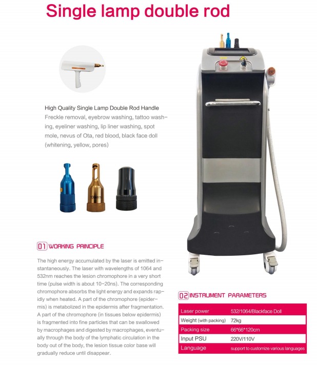 Q- SWITCHED ND:YAG LASER MACHINE