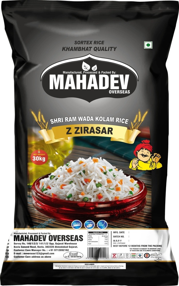Old Zirasar Kolam Rice