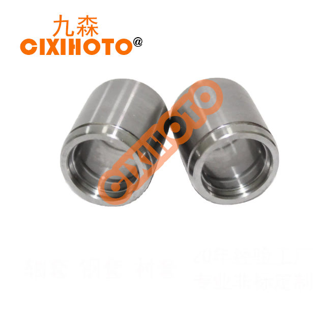 Textile machinery sleeve groove bush customized steel Ring