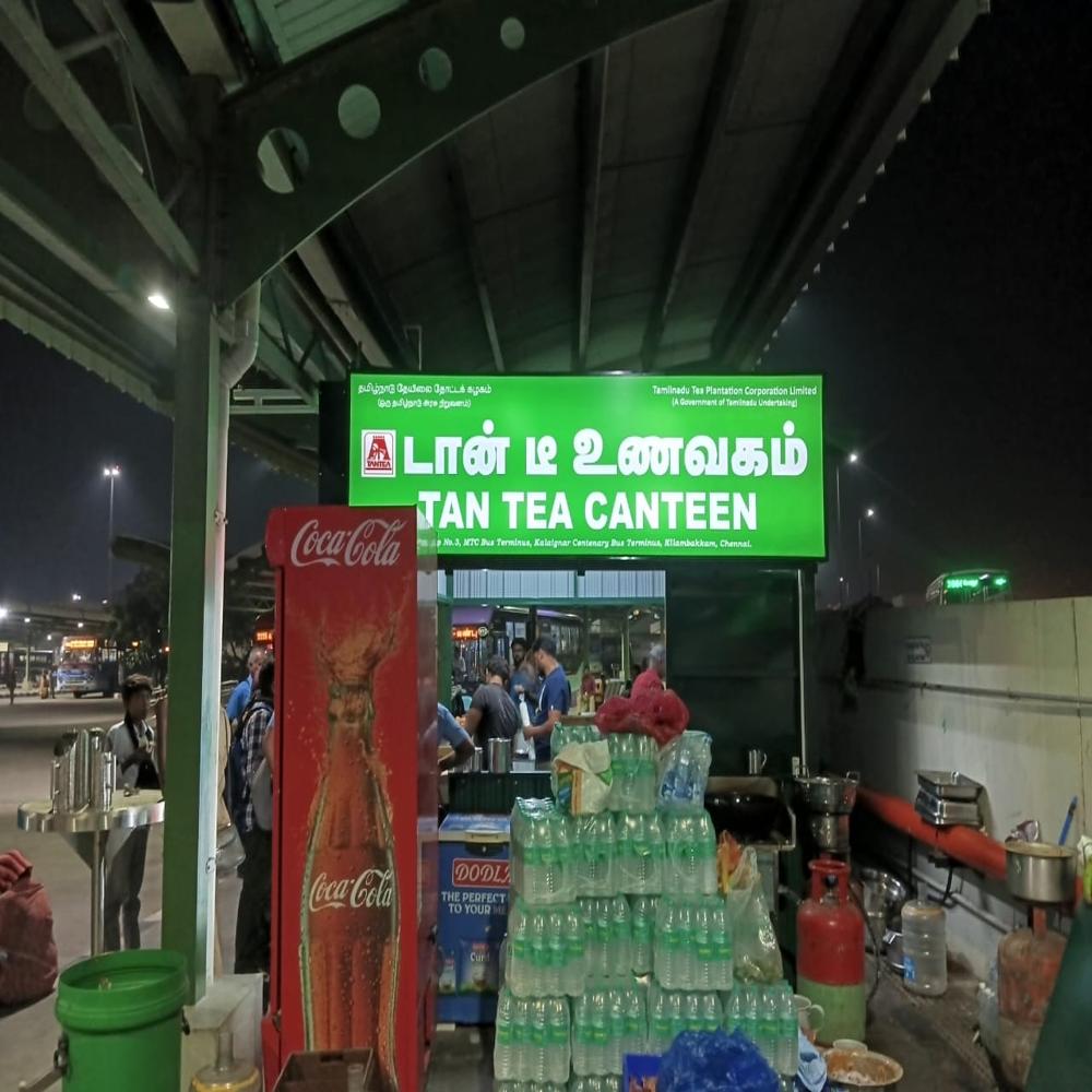 Backlit Signage Board