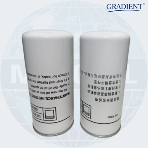 Oil Filter 1625106475 - Height: 22 Centimeter (Cm)
