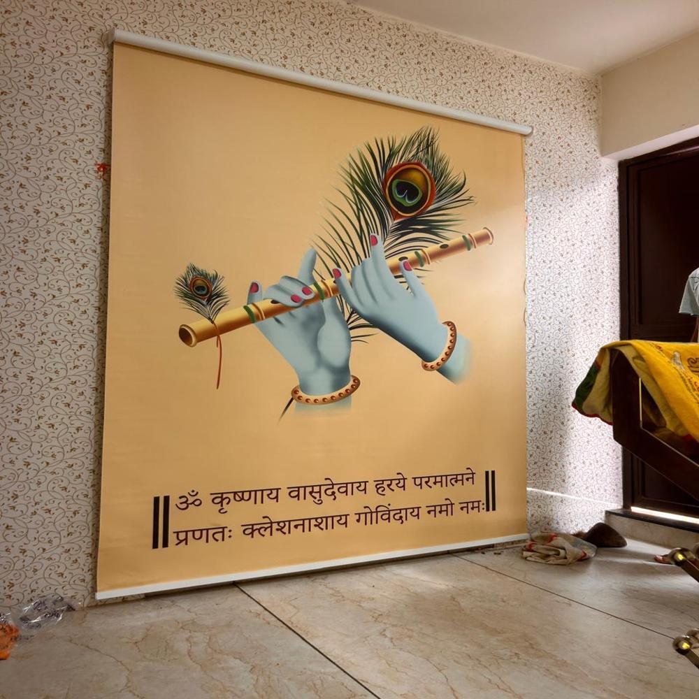 Customized Roller Blind