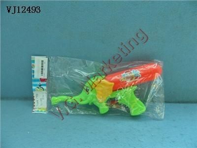 Water Gun