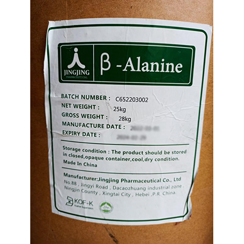 Sodium Benzoate