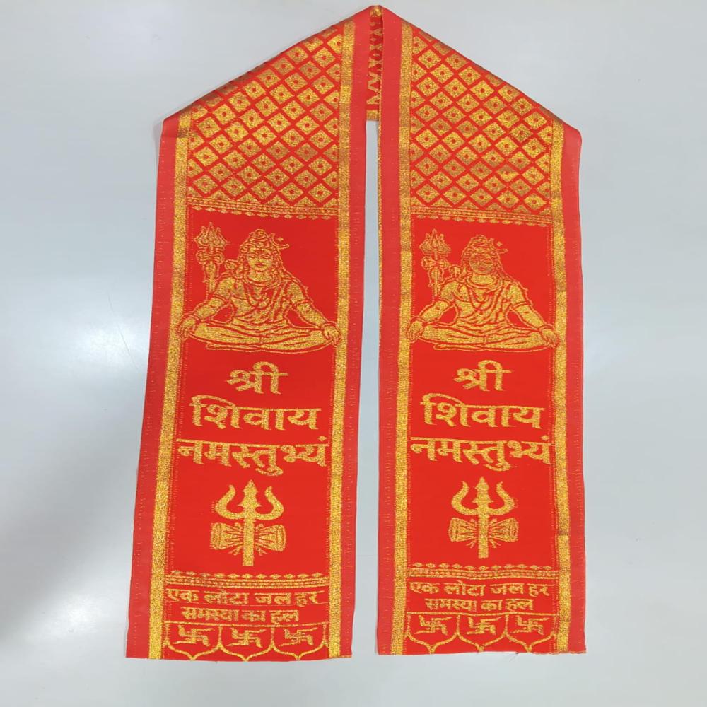 MAHAKAL PATKA