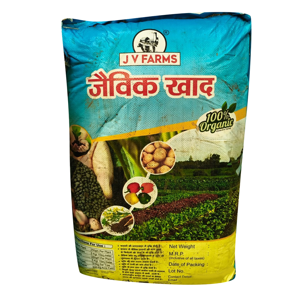 Organic Manure