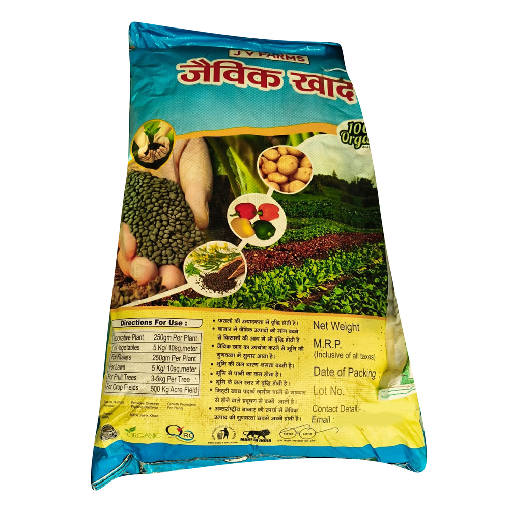 Organic Manure