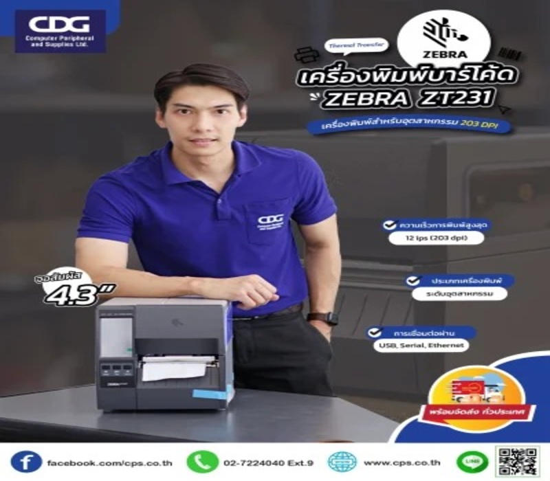 Zebra Zt231 Barcode Label Printer