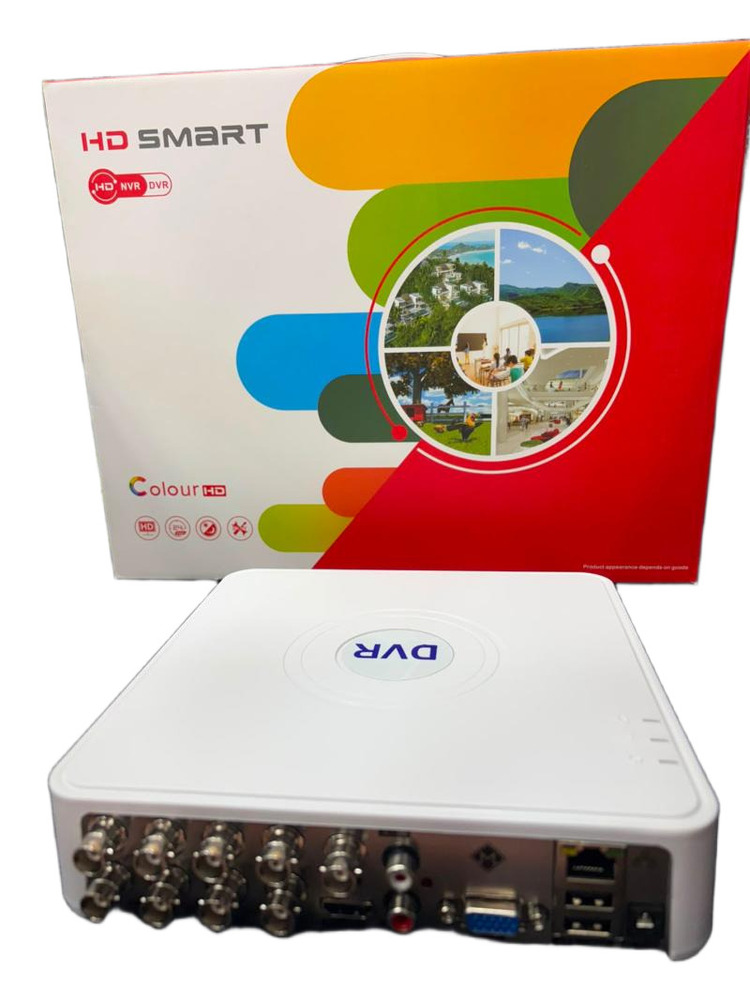 DV1 DVR