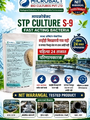 Stp Microbial Culture
