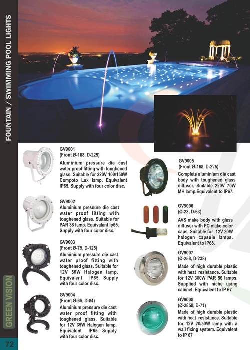 स्विमिंग पूल और फव्वारे की रोशनी