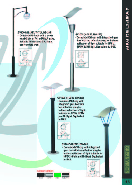 पोल लाइट्स