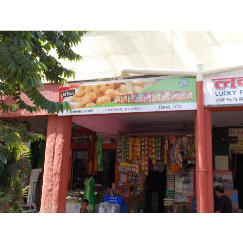 Flex Sign Board - Application: Promotional