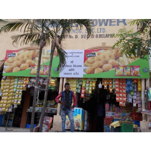 Flex Sign Board - Application: Promotional