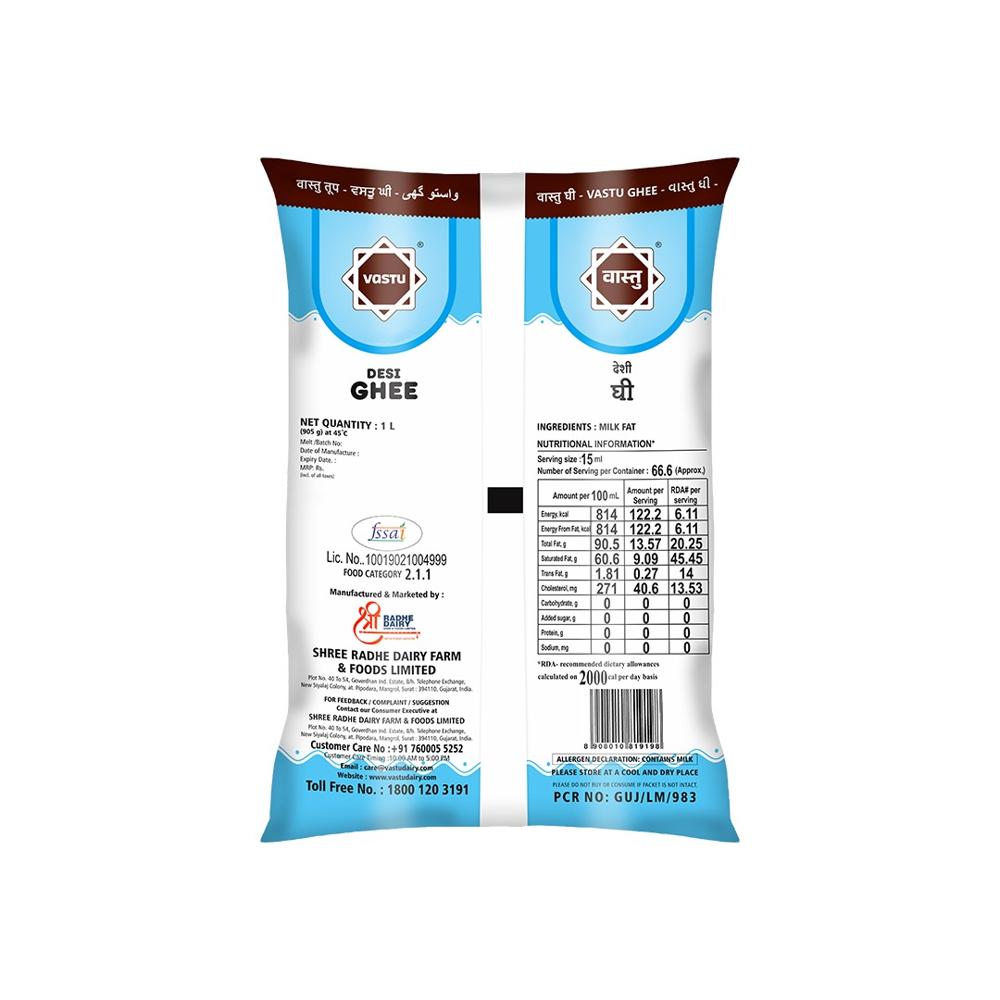 1 Ltr Regular Ghee Pouch - Color: Yellow