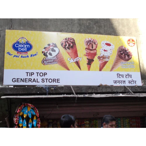 Flex Printed Board - Application: Promotion