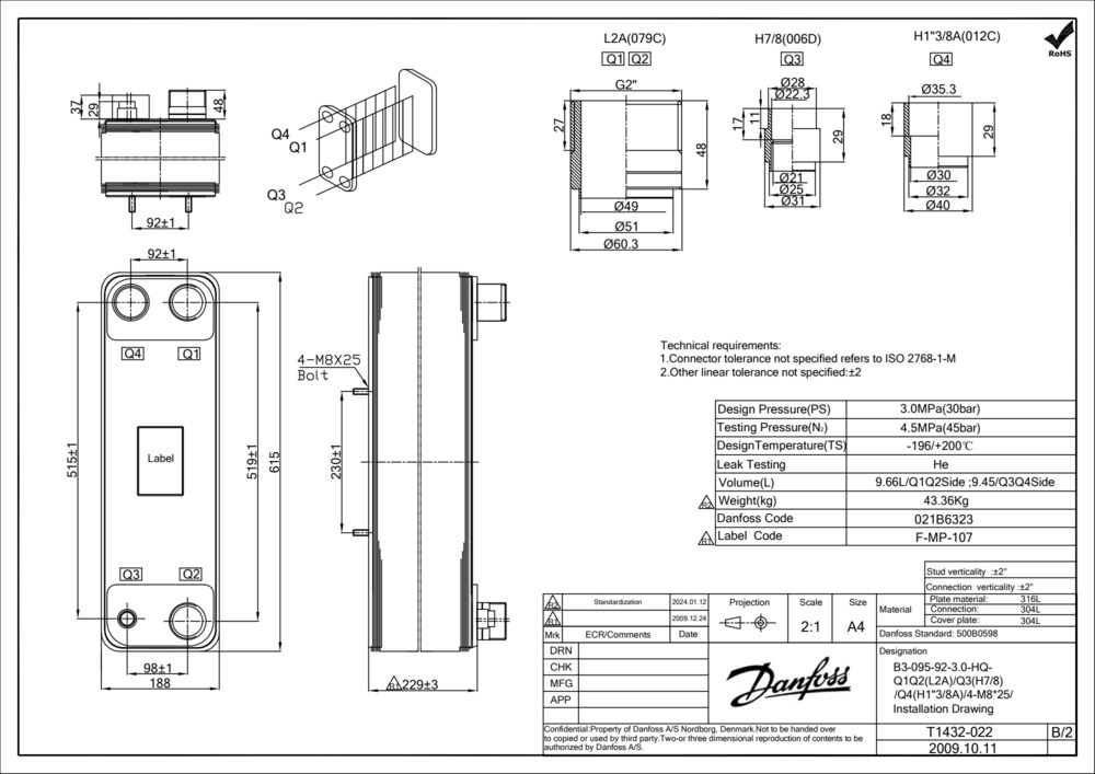Danfoss Brazed Plate Heat Exchanger (BPHE)