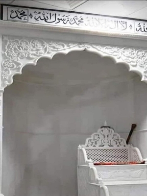 Marble qibla