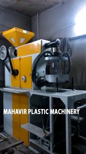 Pp Plastic Bag Making Machine