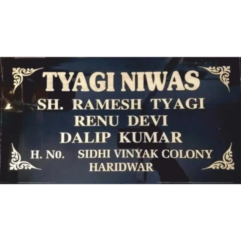 16mm Granite Name Plate