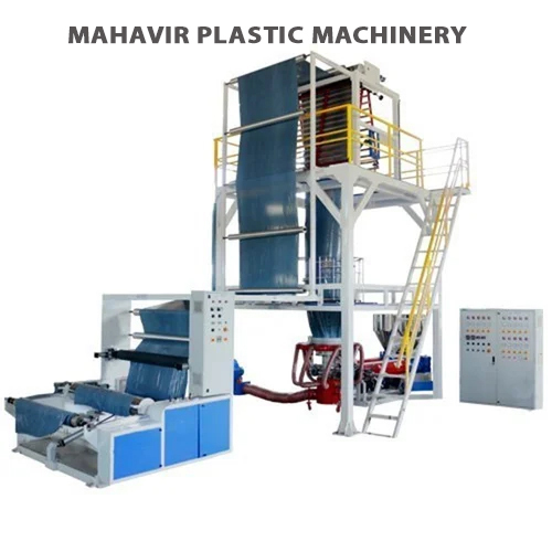 150 Pieces per hour Biodegradable Bag Making Machine