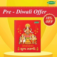 Laxmi Notebook - 76 Pages