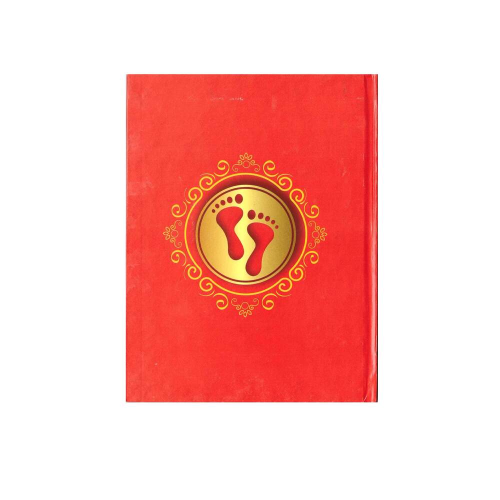 Laxmi Notebook - 76 Pages