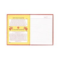 Laxmi Notebook - 76 Pages