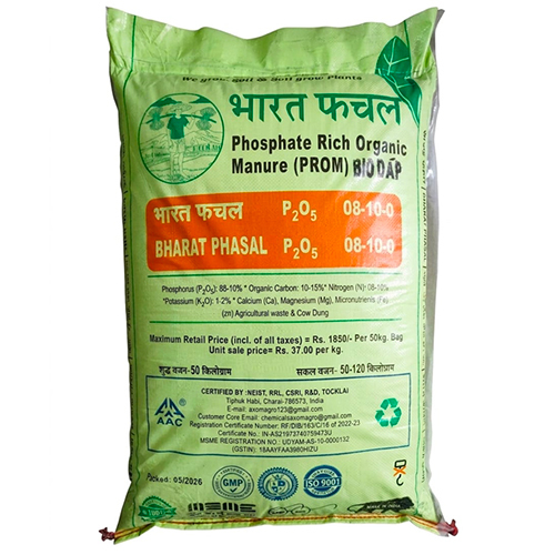 Phosphate Rich Organic Manure Fertilizer