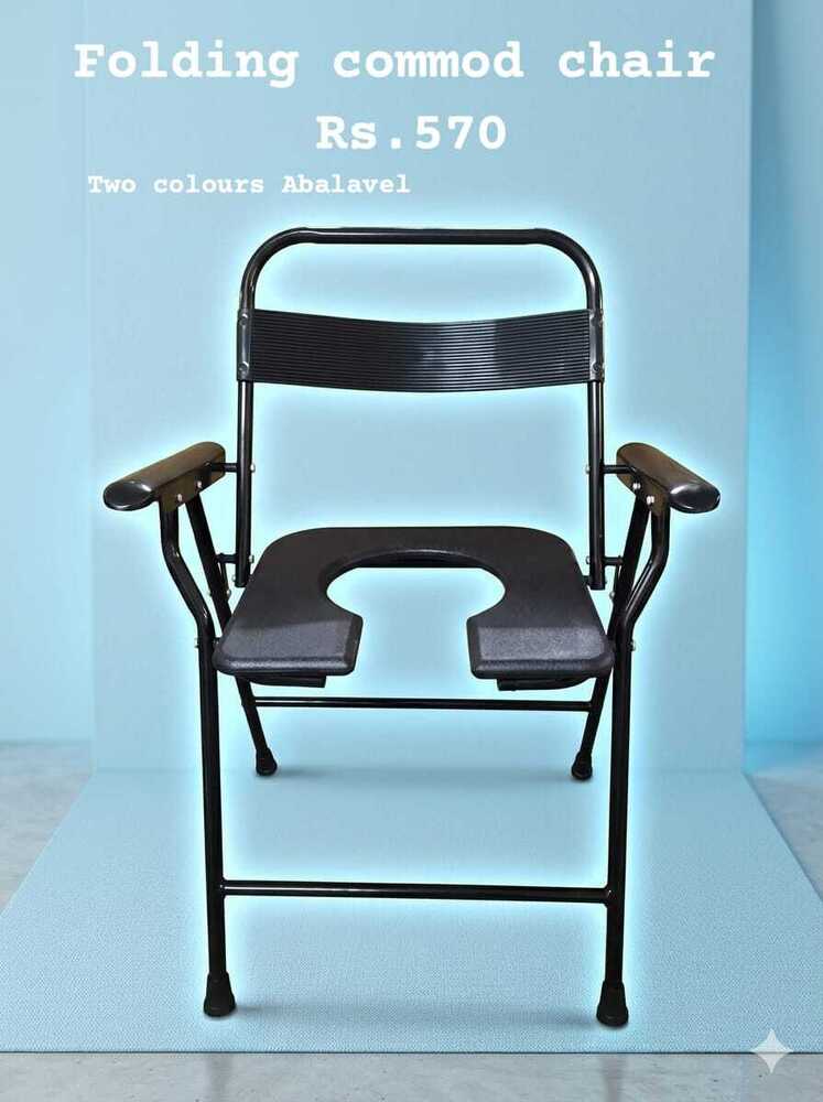 Folding Commod Chair