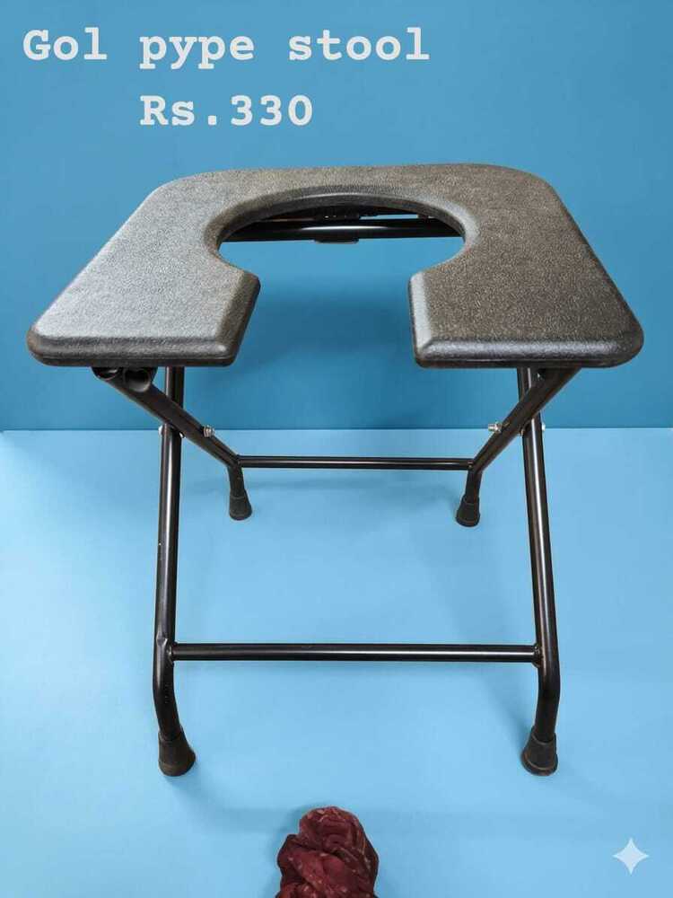 Commode Stool Cut Seat