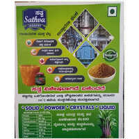 Organic Jaggery