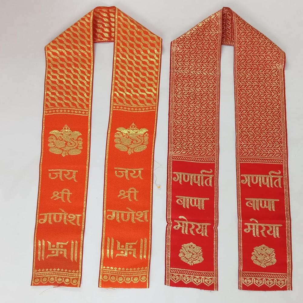 Ganpati Bappa Morya 4''