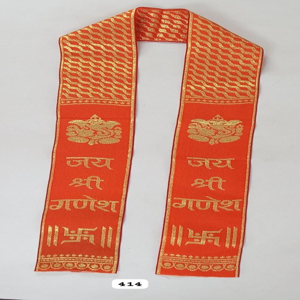 Ganpati Bappa Morya 4''