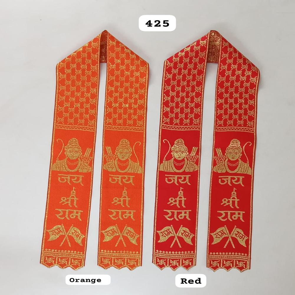 Ganpati Bappa Morya 4''