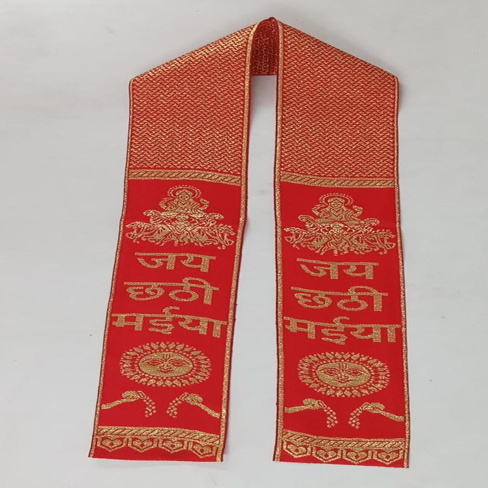 Jay Chhathi Maiya  - 4''