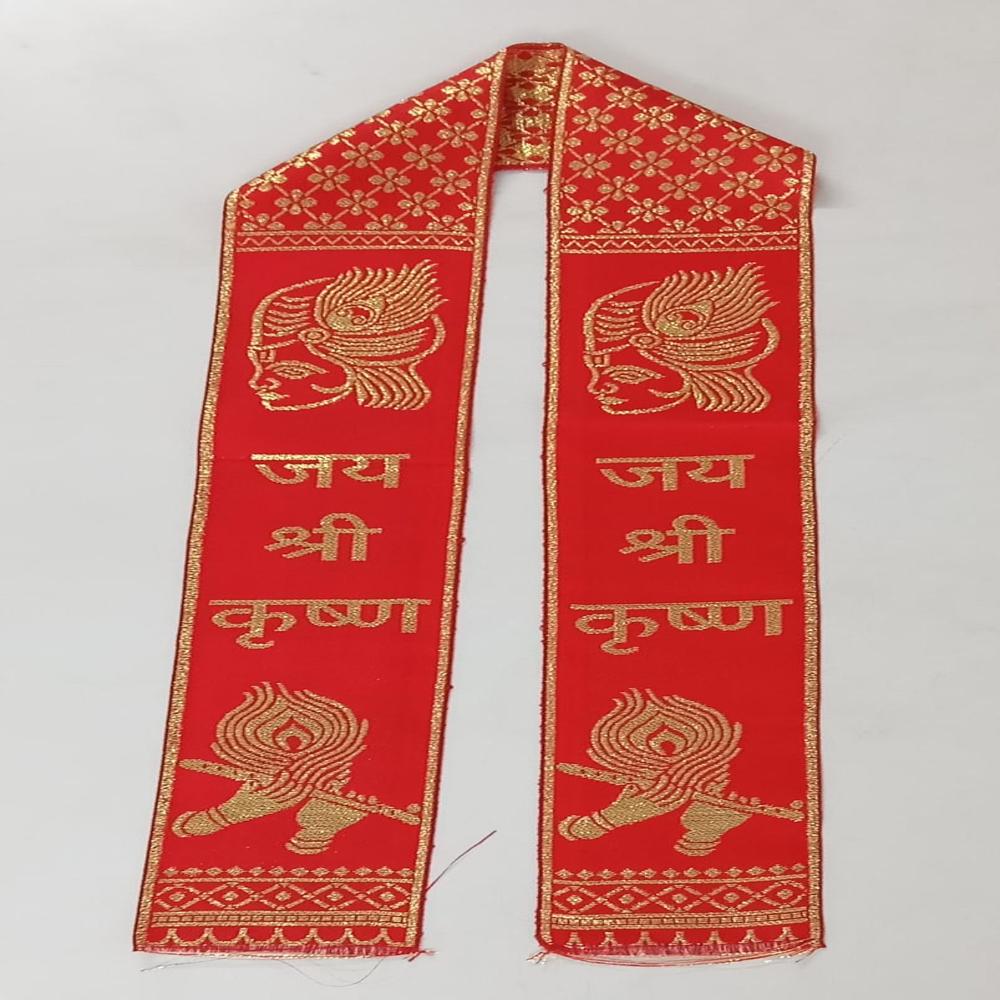 Jay Chhathi Maiya  - 4''
