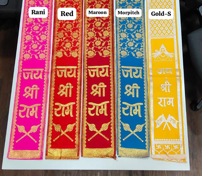 Jai Shree Ram Patka Duptta