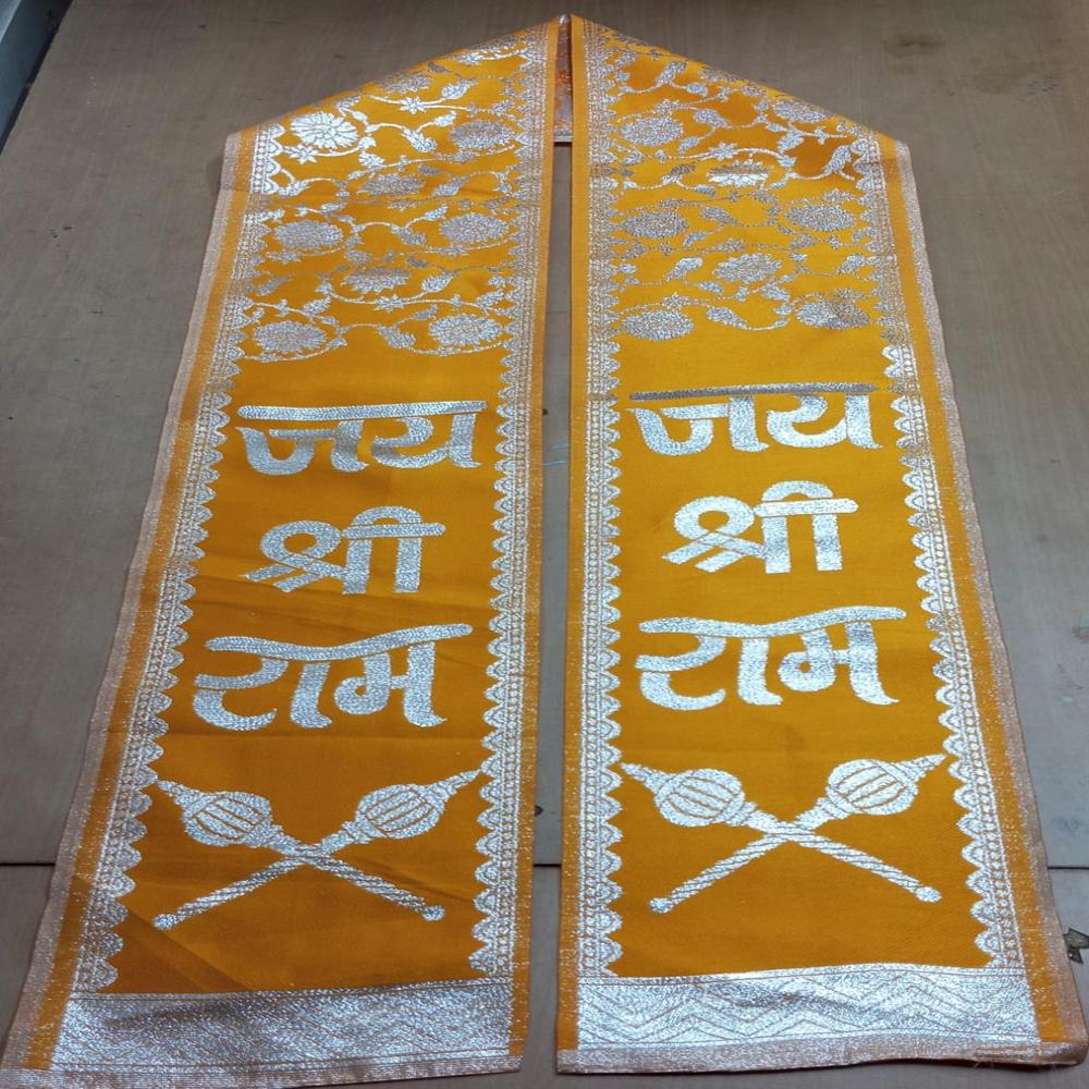 Jai Shree Ram Patka Duptta