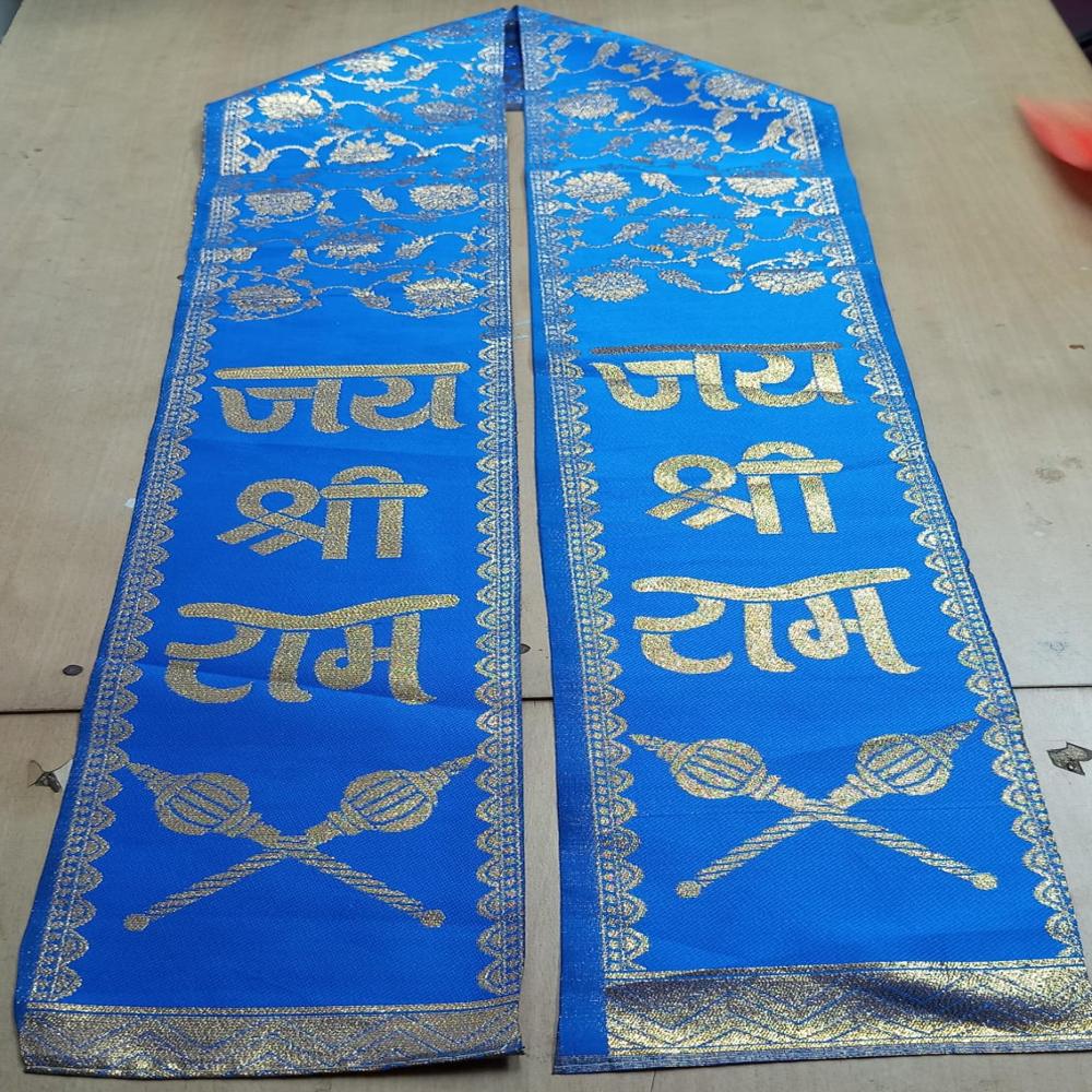 Jai Shree Ram Patka Duptta