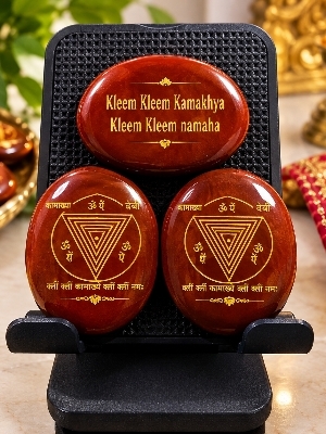 Kamakhya Yantra Stone