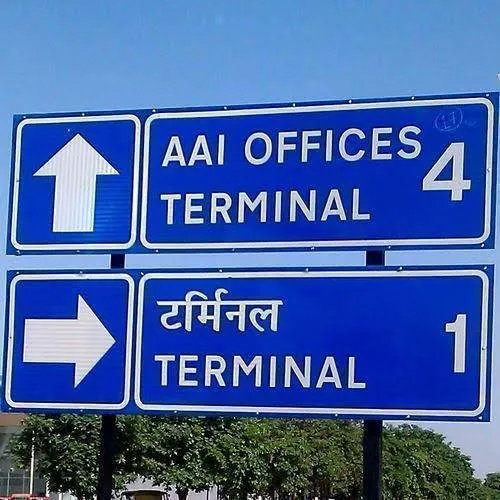 Reflective Sign Board - Warranty: Yes