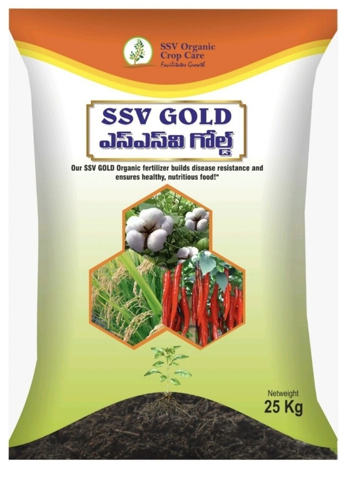 Ssv Gold Fertilizer - Physical State: Granular