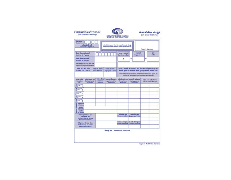 58 GSM CUSTOMISED ANSWER BOOK