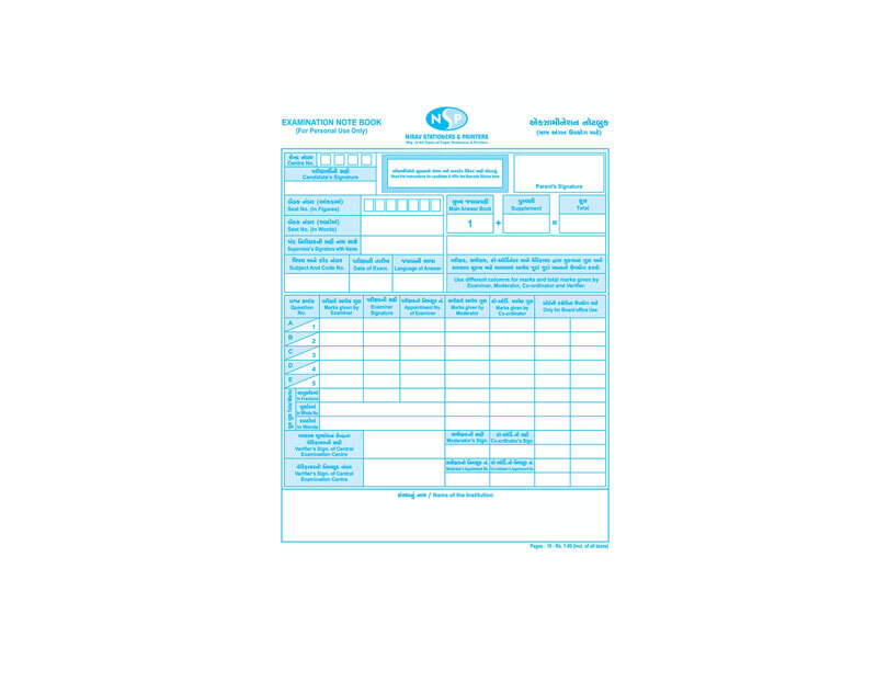58 Gsm Customised Answer Book