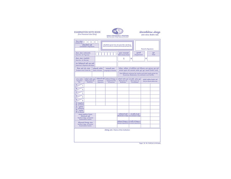 50 GSM CUSTOMISED ANSWER BOOK