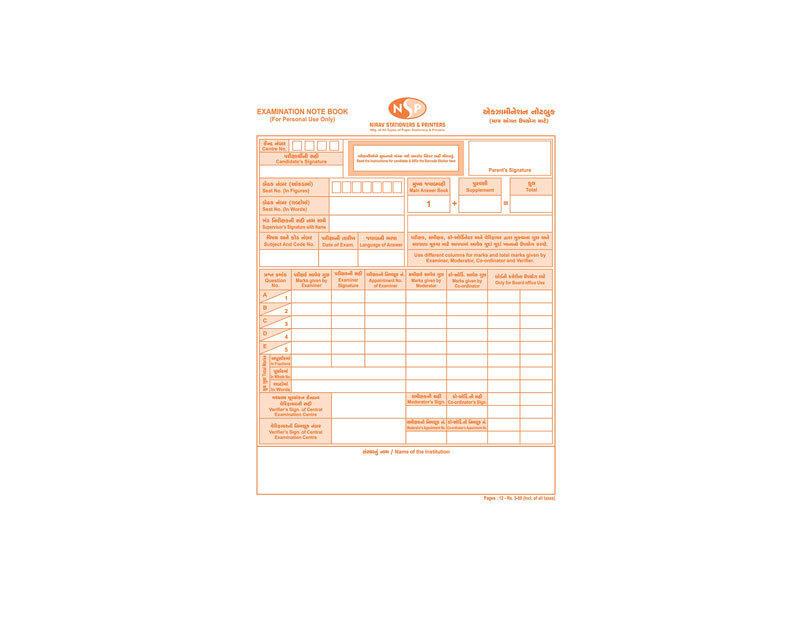 54 GSM CUSTOMISED ANSWER BOOK